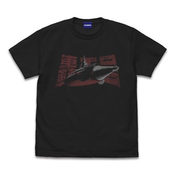 哥斯拉系列 : 日版 (細碼)「轟天號」墨黑色 T-Shirt