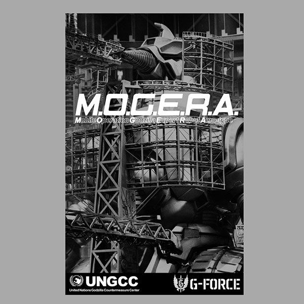 哥斯拉系列 : 日版 (細碼)「MOGERA」'94 混合灰色 T-Shirt