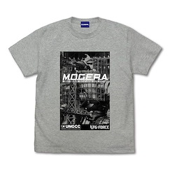 哥斯拉系列 : 日版 (細碼)「MOGERA」'94 混合灰色 T-Shirt