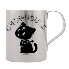為美好的世界獻上祝福！ 「點仔」雙層不銹鋼杯 KonoSuba 3 Chomusuke 2-Layer Stainless Steel Mug【KonoSuba: God's Blessing on This Wonderful World!】