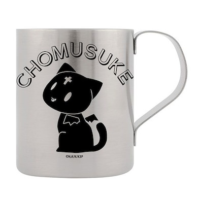 為美好的世界獻上祝福！ 「點仔」雙層不銹鋼杯 KonoSuba 3 Chomusuke 2-Layer Stainless Steel Mug【KonoSuba: God's Blessing on This Wonderful World!】