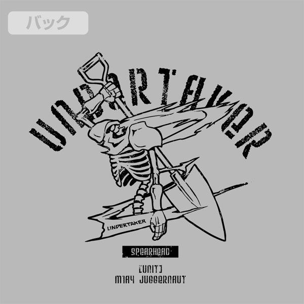 86－不存在的戰區－ : 日版 (細碼)「UNDERTAKER」混合灰色 連帽拉鏈外套