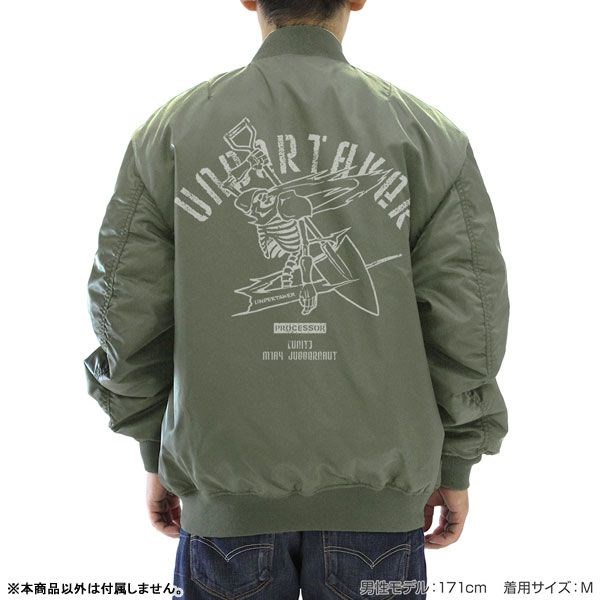 86－不存在的戰區－ : 日版 (加大)「UNDERTAKER」MA-1 墨綠色 外套