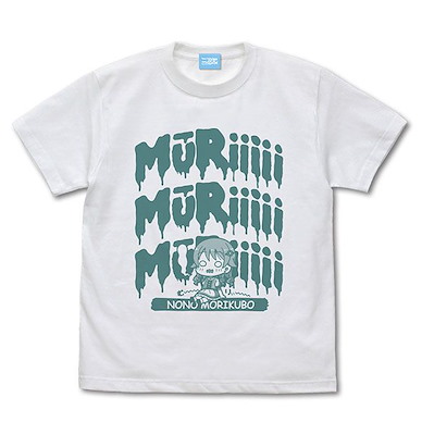 偶像大師 灰姑娘女孩 (細碼)「森久保乃乃」MuRiiiii 白色 T-Shirt Nono Morikubo Muriiiii T-Shirt /WHITE-S【The Idolm@ster Cinderella Girls】