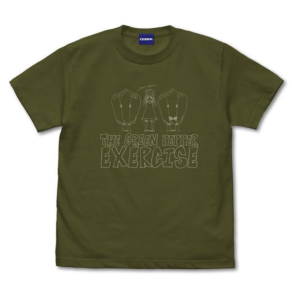 我推的孩子 : 日版 (大碼)「有馬加奈」青椒體操 墨綠色 T-Shirt