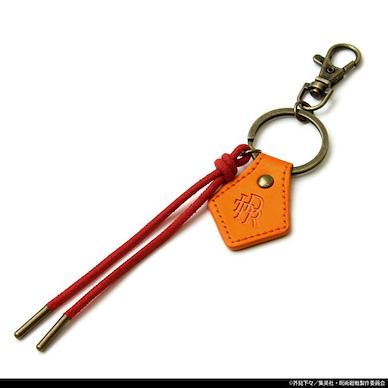 咒術迴戰 「虎杖悠仁」配件匙扣 Yuji Itadori Accessory Key Chain【Jujutsu Kaisen】