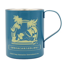 捉猴啦 「嗶波猴」塗裝 雙層不銹鋼杯 Saboru Tame ni wa Doryoku wo Oshimanai Two Layer Stainless Steel Mug (Painted)【Ape Escape】