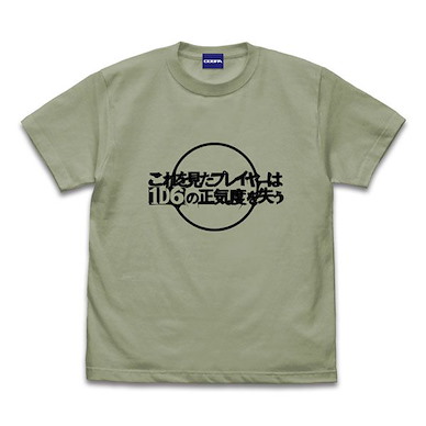 克蘇魯神話 (中碼)「1D6の正気度を失う」灰綠 T-Shirt Miskatonic University Store Loses 1d6 Sanity T-Shirt /SAGE GREEN-M【Cthulhu Mythos】