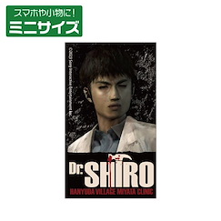 死魂曲 「宮田司郎」迷你貼紙 (11cm × 6.5cm) Shiro Miyata Mini Sticker【SIREN】