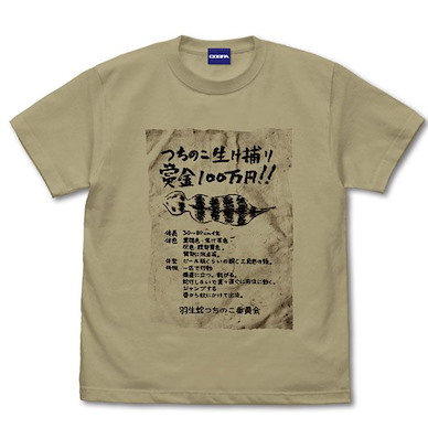 死魂曲 (細碼)「No.064 つちのこ手配書」深卡其色 T-Shirt No.064 Tsuchinoko Wanted Poster T-Shirt /SAND KHAKI-S【SIREN】