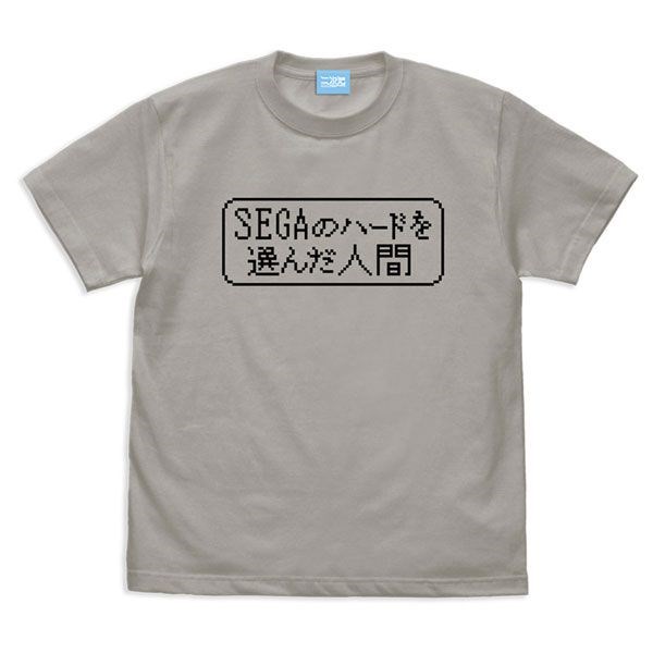 異世界歸來的舅舅 : 日版 (細碼)「SEGAのハードを選んだ人間」淺灰 T-Shirt