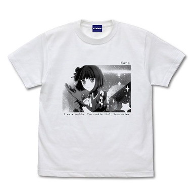 我推的孩子 (中碼)「有馬加奈」B小町 首次演出 白色 T-Shirt Kana Arima Photo Graphic T-Shirt /WHITE-M【Oshi no Ko】