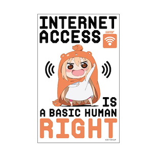 我家有個魚乾妹 「土間埋」INTERNET ACCESS IS A BASIC HUMAN RIGHT 貼紙 (11.6cm × 7.4cm) Internet Access is a Basic Human Right Sticker【Himoto! Umaru-chan】