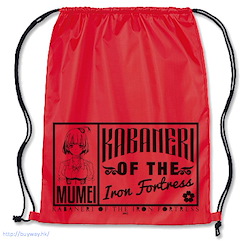 甲鐵城的卡巴內里 : 日版 「無名」紅色 索繩背包