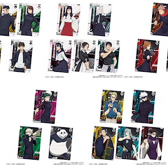 咒術迴戰 餅咭 5 (20 個入) Wafer Card 5 (20 Pieces)【Jujutsu Kaisen】