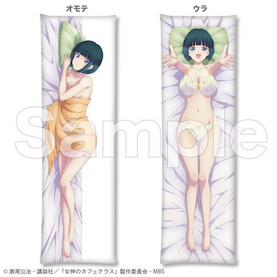女神咖啡廳 「小野白菊」內衣 Ver. 160cm 抱枕套 Body Pillow Cover Ono Shiragiku【The Cafe Terrace and Its Goddesses】