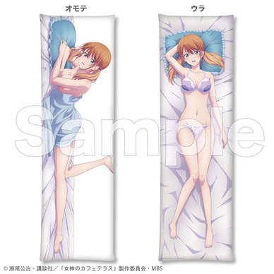女神咖啡廳 「月島流星」內衣 Ver. 160cm 抱枕套 Body Pillow Cover Tsukishima Riho【The Cafe Terrace and Its Goddesses】