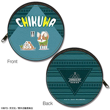 搖曳露營△ 「竹輪」圓形皮革收納包 Ver.3 Marutto Leather Case Ver.3 Design 09 (Chikuwa)【Laid-Back Camp】