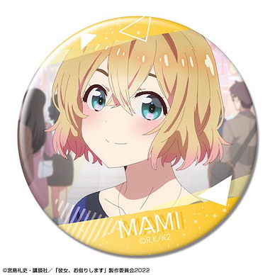 出租女友 「七海麻美」C 76mm 徽章 Ver.2 Can Badge Ver.2 Design 12 (Mami Nanami / C)【Rent-A-Girlfriend】