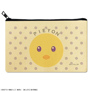 我推的孩子 「皮耶勇酷雞」平面袋 Flat Pouch Design 05 (Pieyon)【Oshi no Ko】
