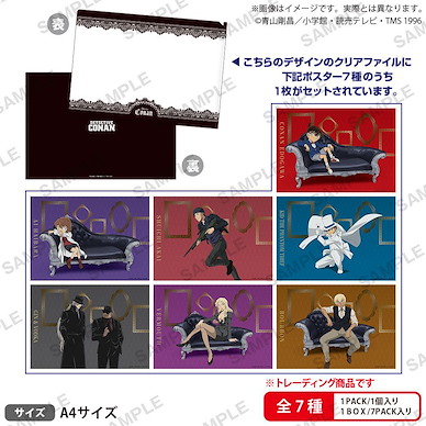 名偵探柯南 海報 + 文件套 Vol.3 (7 個入) Poster & File Vol. 3 (7 Pieces)【Detective Conan】