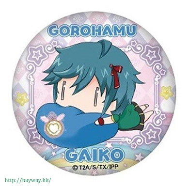 星光樂園 「ガイ子」抱枕頭 收藏徽章 Gorohamu Can Badge: Gaiko【PriPara】