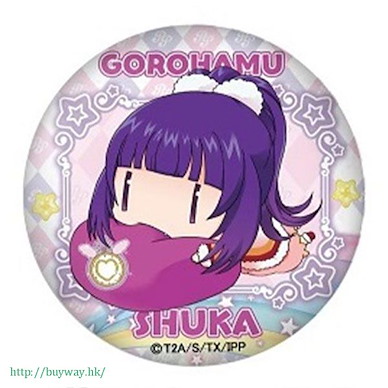星光樂園 「華園秀香」抱枕頭 收藏徽章 Gorohamu Can Badge: Shuuka【PriPara】