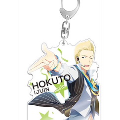 偶像大師 SideM 「伊集院北斗」100mm 亞克力匙扣 Part.2 Deka Acrylic Keychain: Hokuto Ijuin Part.2【The Idolm@ster SideM】