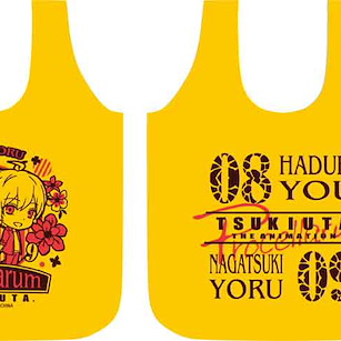 月歌。 「葉月陽 + 長月夜」黃色 購物袋 Eco Bag E Yellow【Tsukiuta.】