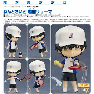 網球王子系列 「越前龍馬」Q版 黏土人 Nendoroid Echizen Ryoma【The Prince Of Tennis Series】