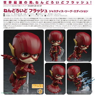 閃電俠 The Flash