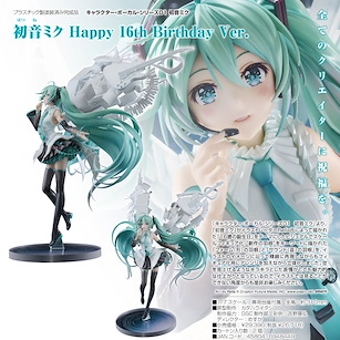 VOCALOID系列 1/7「初音未來」Happy 16th Birthday Ver. Character Vocal Series 01 Hatsune Miku 1/7 Hatsune Miku Happy 16th Birthday Ver.【VOCALOID Series】
