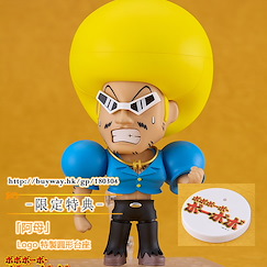 鼻毛真拳 「阿母」Q版 黏土人 (限定特典︰Logo 特製圓形台座) Nendoroid Bobobo-bo Bo-bobo ONLINESHOP Limited【Bobobo-bo Bo-bobo】