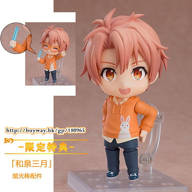 IDOLiSH7 「和泉三月」Q版 黏土人 (限定特典︰螢光棒配件) Nendoroid Izumi Mitsuki ONLINESHOP Limited【IDOLiSH7】