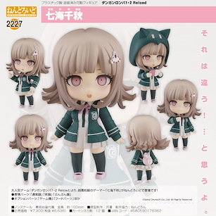 槍彈辯駁 「七海千秋」Q版 黏土人 Nendoroid Nanami Chiaki【Danganronpa】