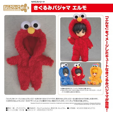 芝麻街 黏土娃 布偶睡衣「艾蒙」 Nendoroid Doll Kigurumi Pajamas Elmo【Sesame Street】