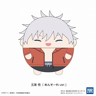 咒術迴戰 「五條悟」沖繩 Ver. 20cm 圓碌碌 公仔 JJ-77 Fuwakororin (M Size) 4 G Gojo Satoru (Mensore Ver.)【Jujutsu Kaisen】