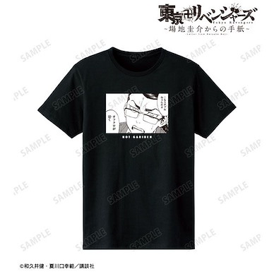 東京復仇者 (加加加大)「場地圭介」-來自場地圭介的信- 男裝 黑色 T-Shirt Letter from Keisuke Baji Keisuke Baji "...I Can't Get Held Back Again" T-Shirt Men's XXXL【Tokyo Revengers】