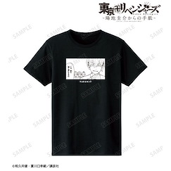 東京復仇者 : 日版 (細碼)「松野千冬」-來自場地圭介的信- 女裝 黑色 T-Shirt