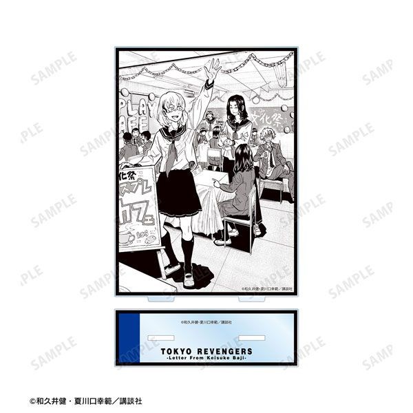 東京復仇者 : 日版 來自場地圭介的信 第1卷 封面插圖 BIG 亞克力企牌