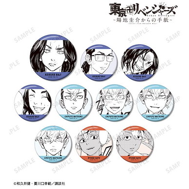 東京復仇者 收藏徽章 原畫 -來自場地圭介的信- (10 個入) Tokyo Revengers Letter from Keisuke Baji Original Comic Panel Can Badge (10 Pieces)【Tokyo Revengers】