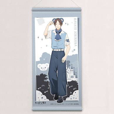 呆萌酷男孩 「一倉颯」小掛布 Original Illustration Mini Tapestry Ichikura Hayate【Play It Cool, Guys】