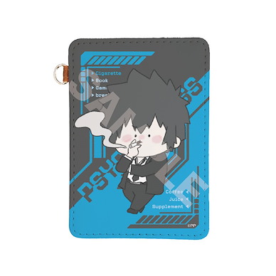 PSYCHO-PASS 心靈判官 「狡嚙慎也」ちるコレ 皮革 證件套 Chill Collection Leather Pass Case 01 Kogami Shinya【Psycho-Pass】