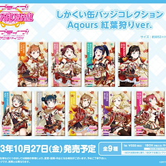 LoveLive! Sunshine!! 「Aqours」紅葉狩り Ver. 方形徽章 (9 個入) Square Can Badge Collection Aqours Leaf Peeping Ver. (9 Pieces)【Love Live! Sunshine!!】
