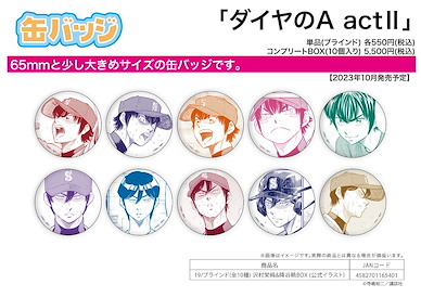鑽石王牌 「澤村榮純 + 降谷曉」收藏徽章 19 (10 個入) Can Badge 19 Sawamura Eijun & Furuya Satoru Box (Official Illustration) (10 Pieces)【Ace of Diamond】