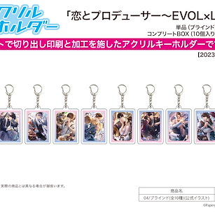 戀與製作人 亞克力匙扣 04 (10 個入) Acrylic Key Chain 04 Official Illustration (10 Pieces)【Mr Love: Queen's Choice】