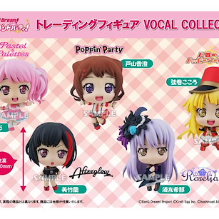 BanG Dream! Vocal Collection 角色盒玩 (6 個入) Girls Band Party! Trading Figure Vocal Collection (6 Pieces)【BanG Dream!】