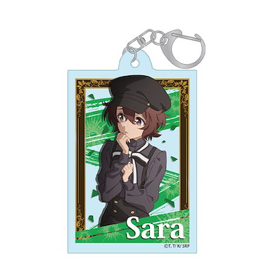 間諜教室 「莎拉」亞克力匙扣 Acrylic Key Chain Sara【Spy Classroom】