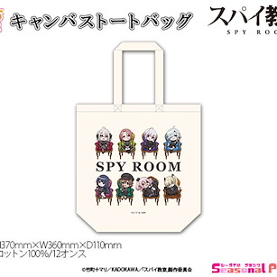 間諜教室 手提袋 Puchichoko Canvas Tote Bag【Spy Classroom】