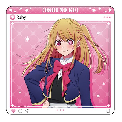 我推的孩子 「露比」橡膠杯墊 Rubber Mat Coaster Ruby【Oshi no Ko】
